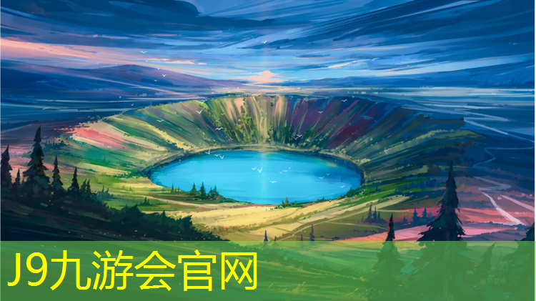 J9九游会官网：赵露思投体操球