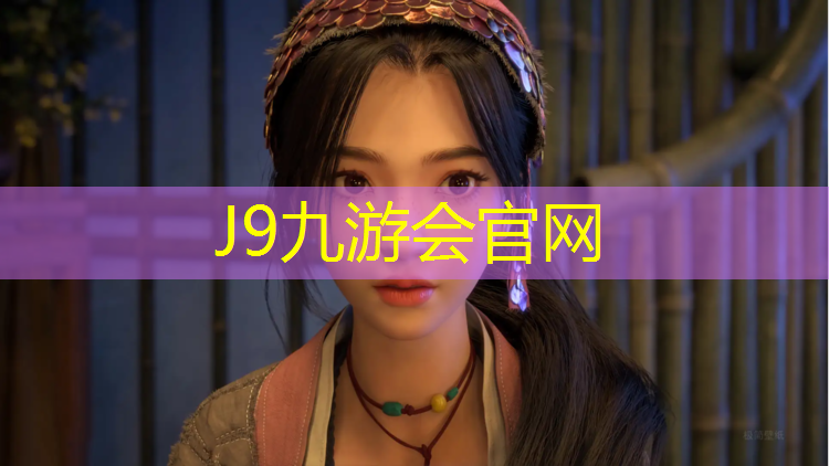 J9九游会官网：宁德环保塑胶跑道报价多少_