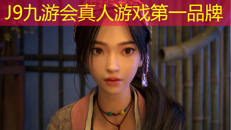 J9九游会真人游戏第一品牌：自贡塑胶跑道新国标