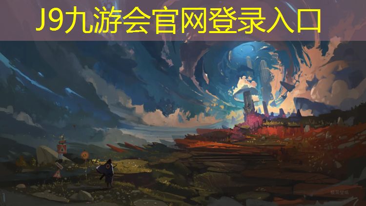 J9九游会官网登录入口：萍乡公园塑胶跑道