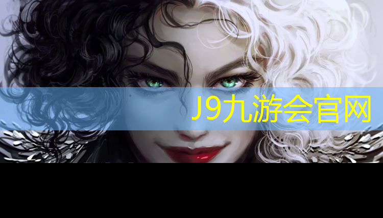 J9九游会真人游戏第一品牌：北海预制型塑胶跑道材料