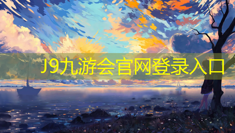 J9九游会官网：塑胶跑道专用振动器