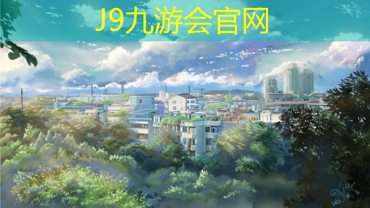 J9九游会真人游戏第一品牌：塑胶跑道专利分包文件