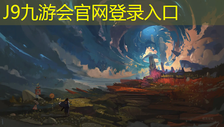 J9九游会真人游戏第一品牌：做塑胶跑道加热板价格