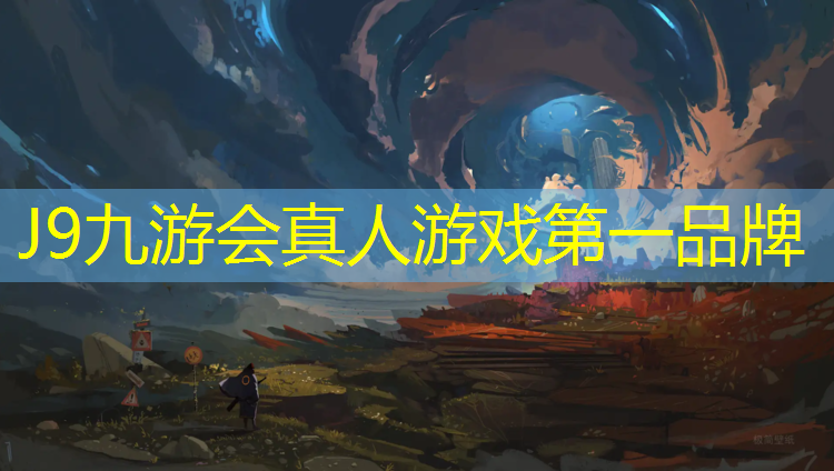 J9九游会官网：塑胶跑道工程案例图