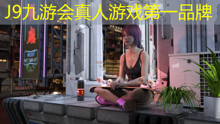 J9九游会真人游戏第一品牌：宁德预制型塑胶跑道报价