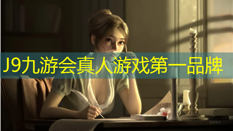 J9九游会官网：正规塑胶跑道每道直径