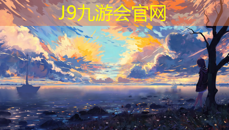 J9九游会官网：竖纹状塑胶跑道