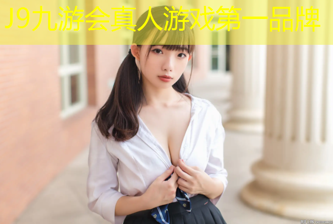 J9九游会真人游戏第一品牌：塑胶跑道填充颗粒价格