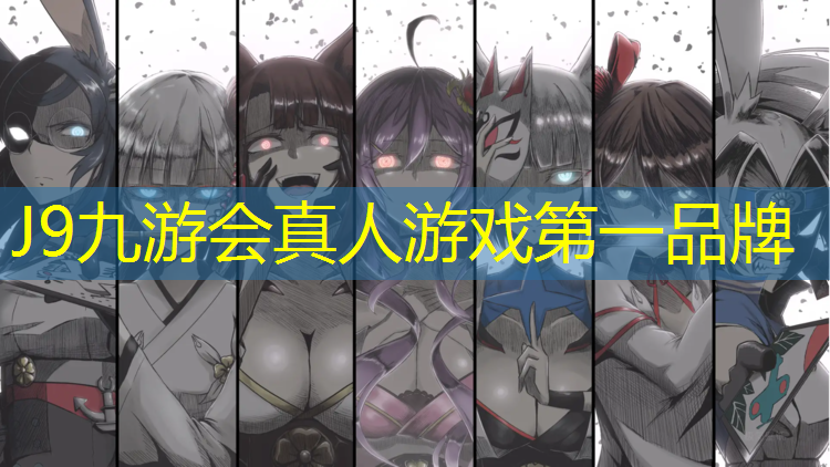 J9九游会真人游戏第一品牌：濮阳塑胶跑道设计安装