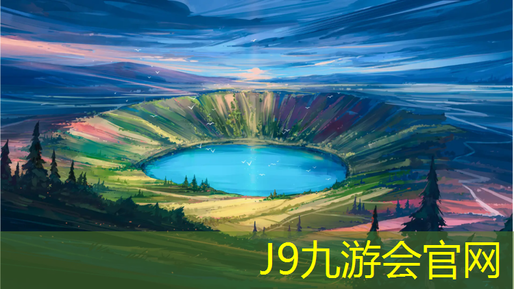 J9九游会官网登录入口：常德塑胶跑道地坪价格