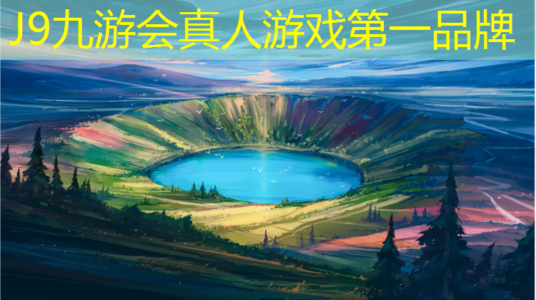 J9九游会官网：聚氨酯塑胶跑道是什么