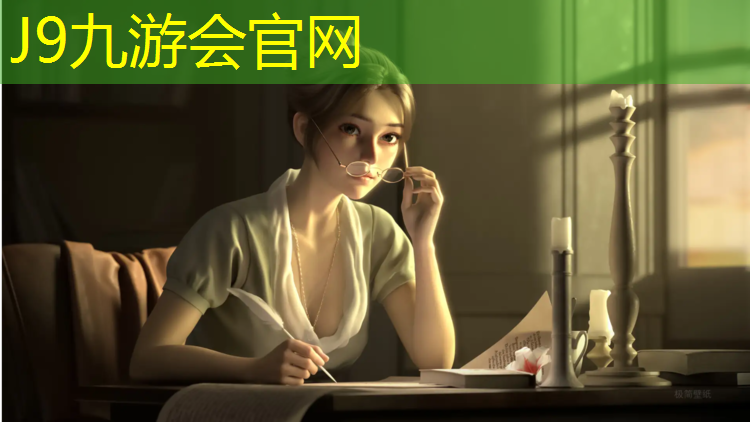 J9九游会官网登录入口：遵义自结纹塑胶跑道