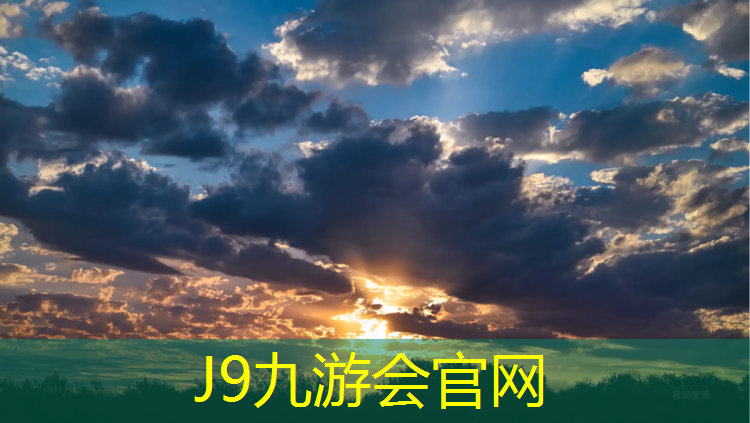 J9九游会官网登录入口：玉环室内塑胶跑道