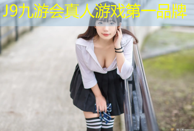 J9九游会真人游戏第一品牌：清远学校塑胶跑道造价