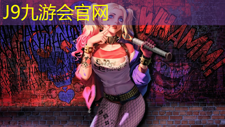 J9九游会真人游戏第一品牌：广州力特塑胶跑道