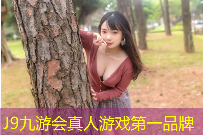 J9九游会官网：丰都球场塑胶跑道报价多少