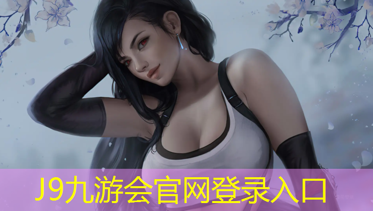 J9九游会官网：包头球场塑胶跑道