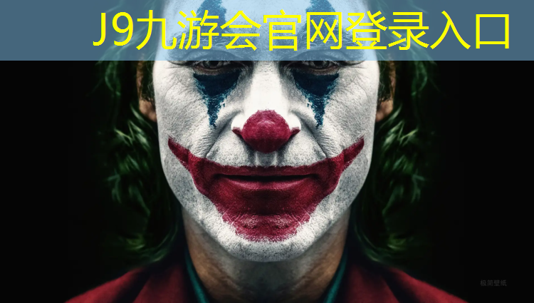 J9九游会官网：淮安学校塑胶跑道维护