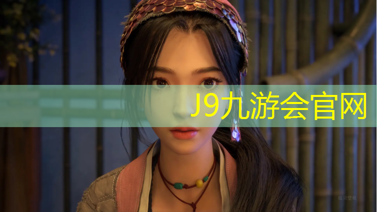 J9九游会官网登录入口：唐山聚氨酯塑胶跑道价格