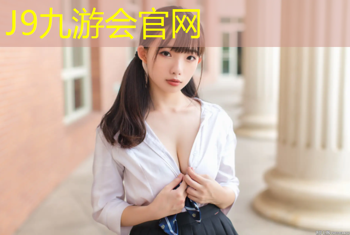 J9九游会真人游戏第一品牌：甘孜塑胶跑道材料要求