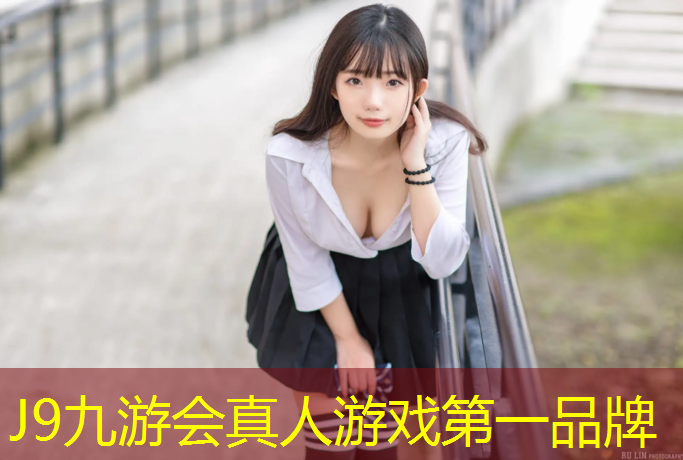 J9九游会官网：声天塑胶跑道