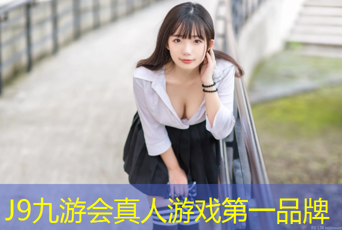 J9九游会官网：河源景区场地塑胶跑道