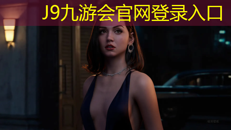 J9九游会官网登录入口：塑胶跑道怎么那么硬