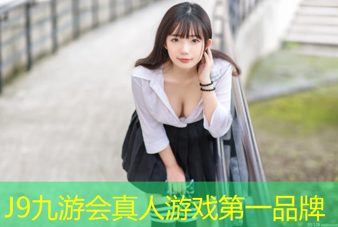 J9九游会官网：葫芦岛短跑塑胶跑道