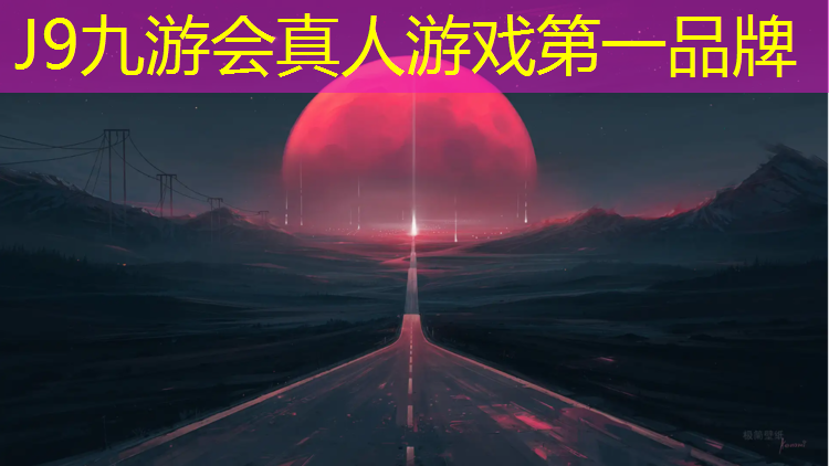 J9九游会官网登录入口：塑胶跑道检测费用由谁承担