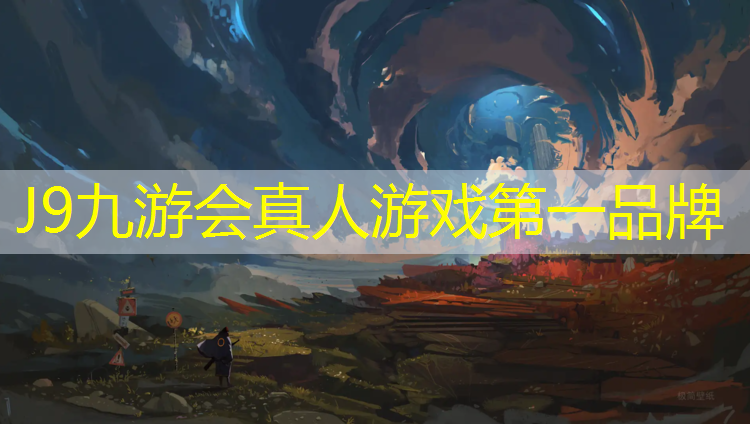 J9九游会官网登录入口：深圳奥顺达塑胶跑道