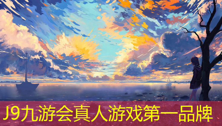 J9九游会官网：乒乓球台面尺寸是多少呢