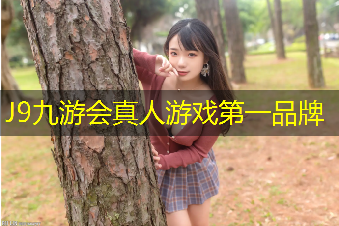 J9九游会官网：小区塑胶跑道施工顺序