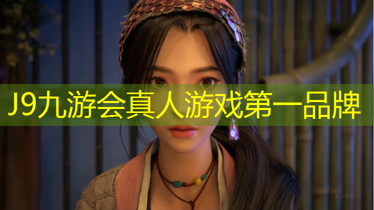 J9九游会真人游戏第一品牌：生态城所有塑胶跑道公园