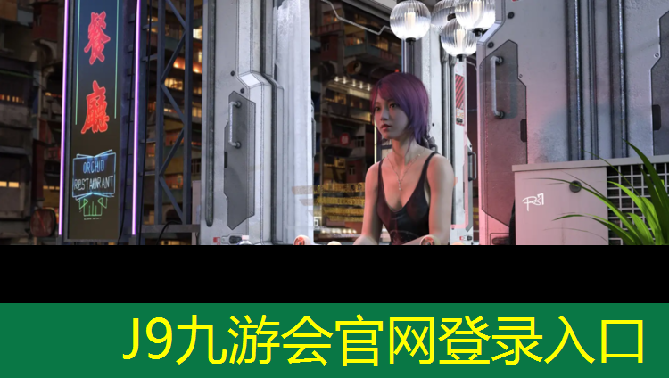 J9九游会真人游戏第一品牌：榆社环保塑胶跑道