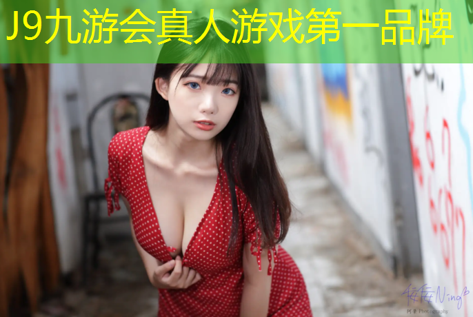 J9九游会官网：塑胶跑道鞋变红