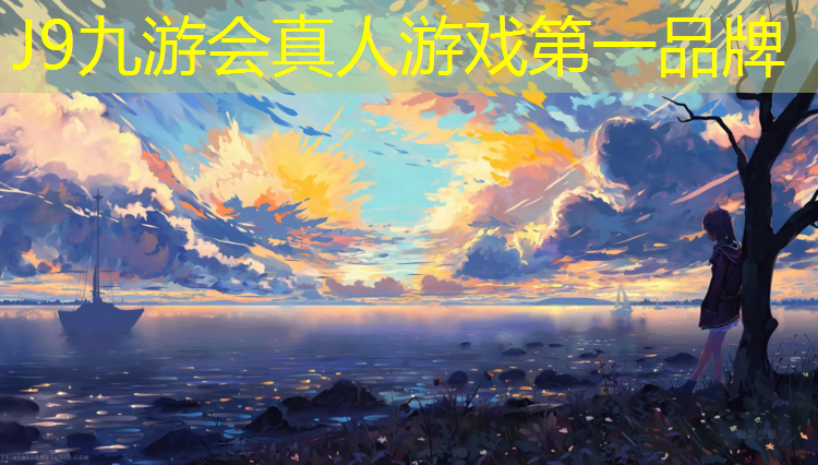 J9九游会真人游戏第一品牌：塑胶跑道施工图目录