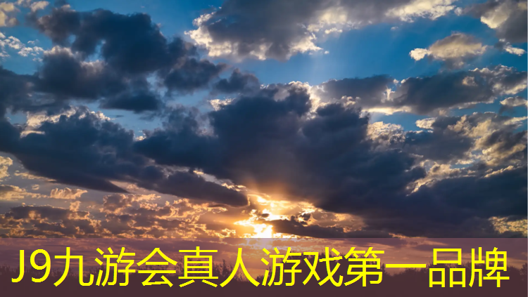 J9九游会官网：塑胶跑道保修期几年