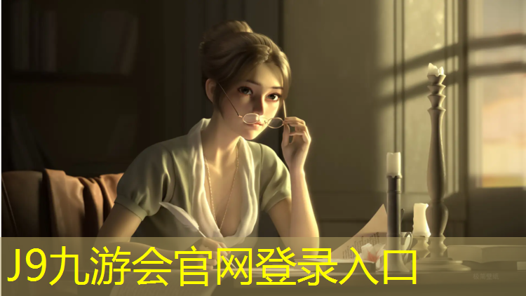 J9九游会官网：体测塑胶跑道尺寸要求