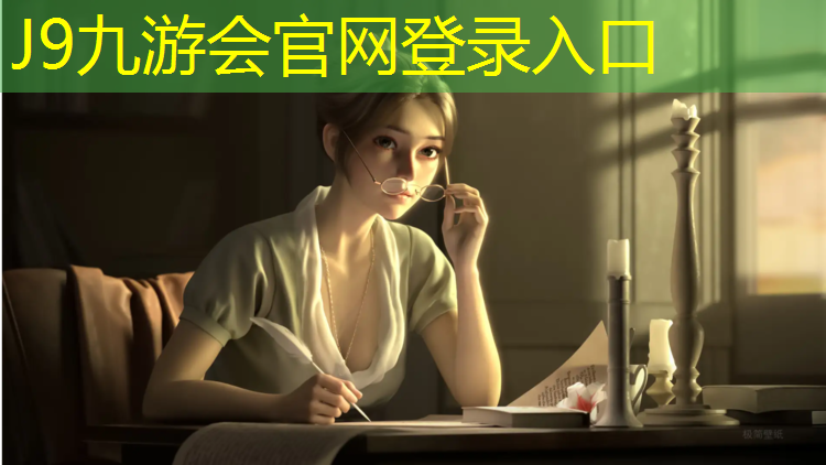 J9九游会真人游戏第一品牌：南阳球场塑胶跑道施工