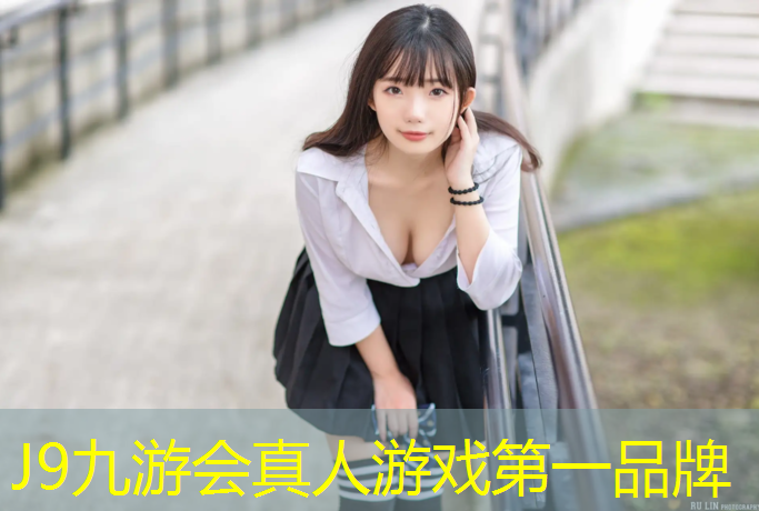 J9九游会官网：体操服如何选胸垫