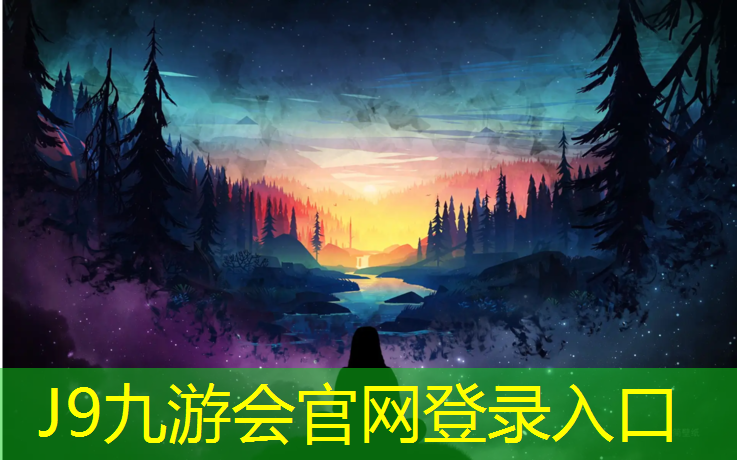 J9九游会真人游戏第一品牌：塑胶跑道小师妹