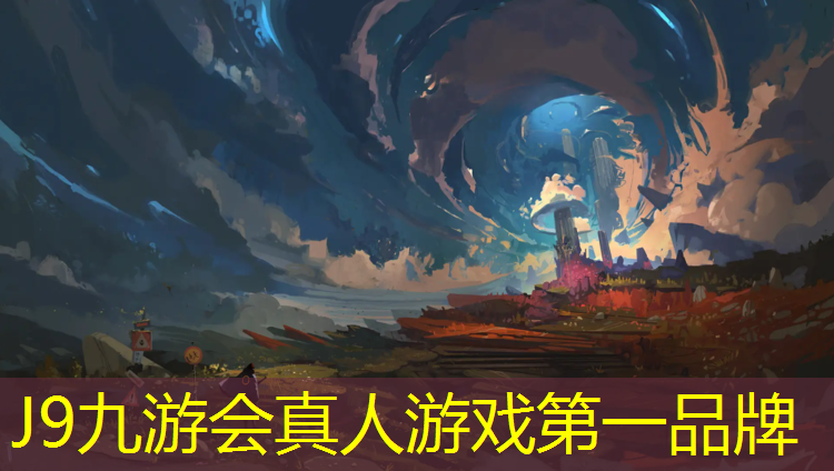 J9九游会官网登录入口：西北透气型塑胶跑道材料