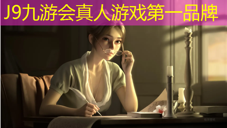 J9九游会官网登录入口：南京环保塑胶跑道材料
