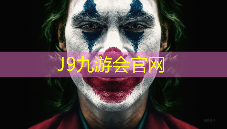 J9九游会真人游戏第一品牌：安装学校塑胶跑道