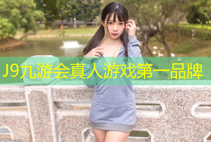 J9九游会真人游戏第一品牌：青海环保塑胶跑道色浆