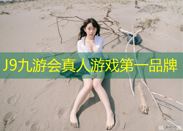 J9九游会官网：柏油马路可以做塑胶跑道