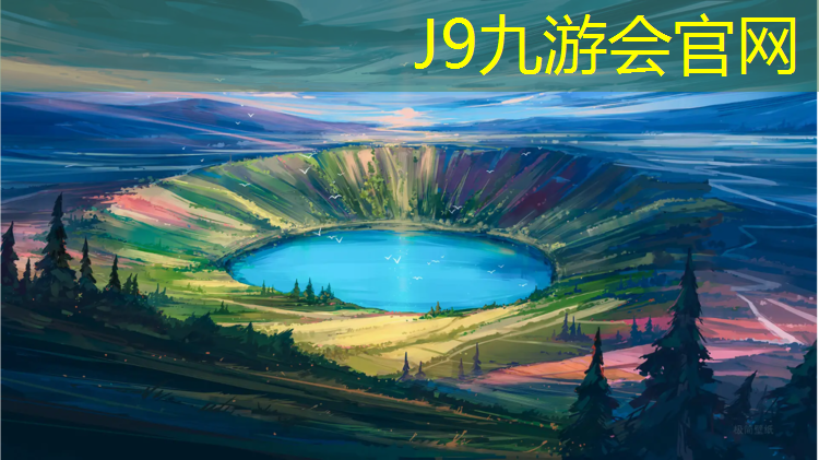 J9九游会真人游戏第一品牌：芜湖小区塑胶跑道
