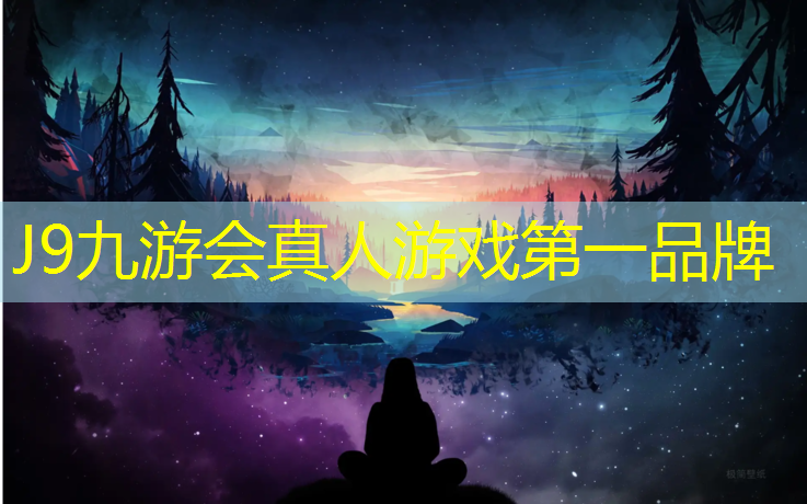 J9九游会官网：宜昌预制型塑胶跑道价格