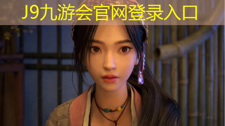 J9九游会官网登录入口：塑胶跑道验收权威机构